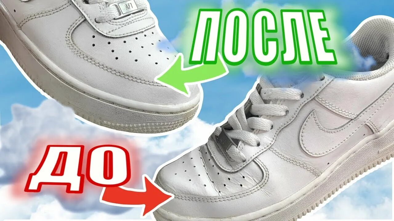 Кроссовки Nike Force заломы. Nike Air Force заломы. Заломы на АИР форсах. Заломы на Air Force 1.