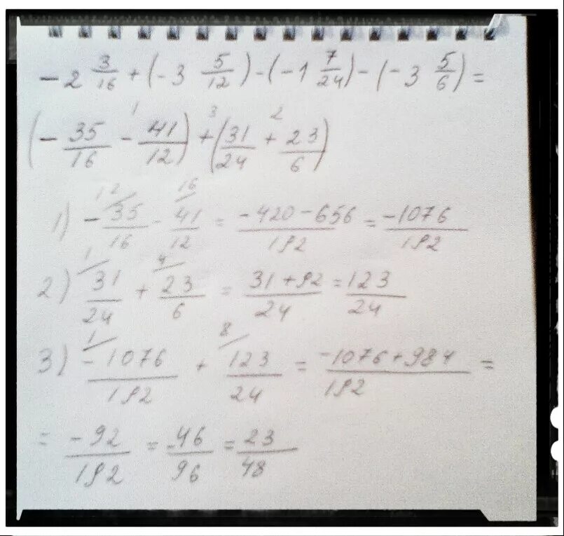 1 1 9 1 12 решение. 1/24+1/56 Решение. 12:1/3 Решение. 4 7/16+(-3 5/12). Найдите значение выражения 16+ 24.