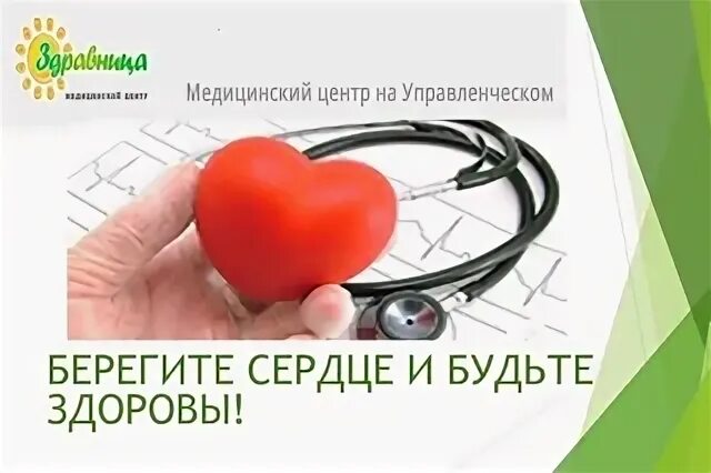 Тетрамед телефон