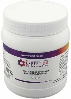 Expert 250