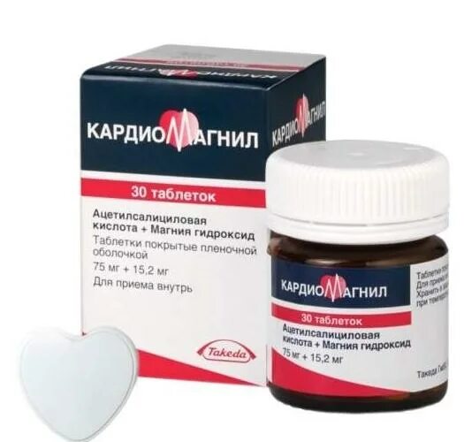 Кардиомагнил таб. Кардиомагнил 75+15. Таблетка кардиомагнил 150мг. О. Кардиомагнил таб 75мг 100.