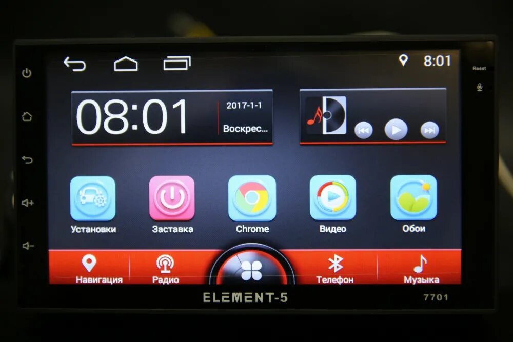 Android магнитола обзоры. Магнитола element-5 2din Android 7701. Магнитола e5 element-5 308. Магнитола element-5(e5-1158d). Магнитола element 5 инструкция.