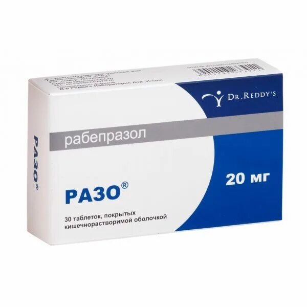 О. Разо 10 мг. Разо 20 мг. Разо действующее вещество. Разо действующее вещество.