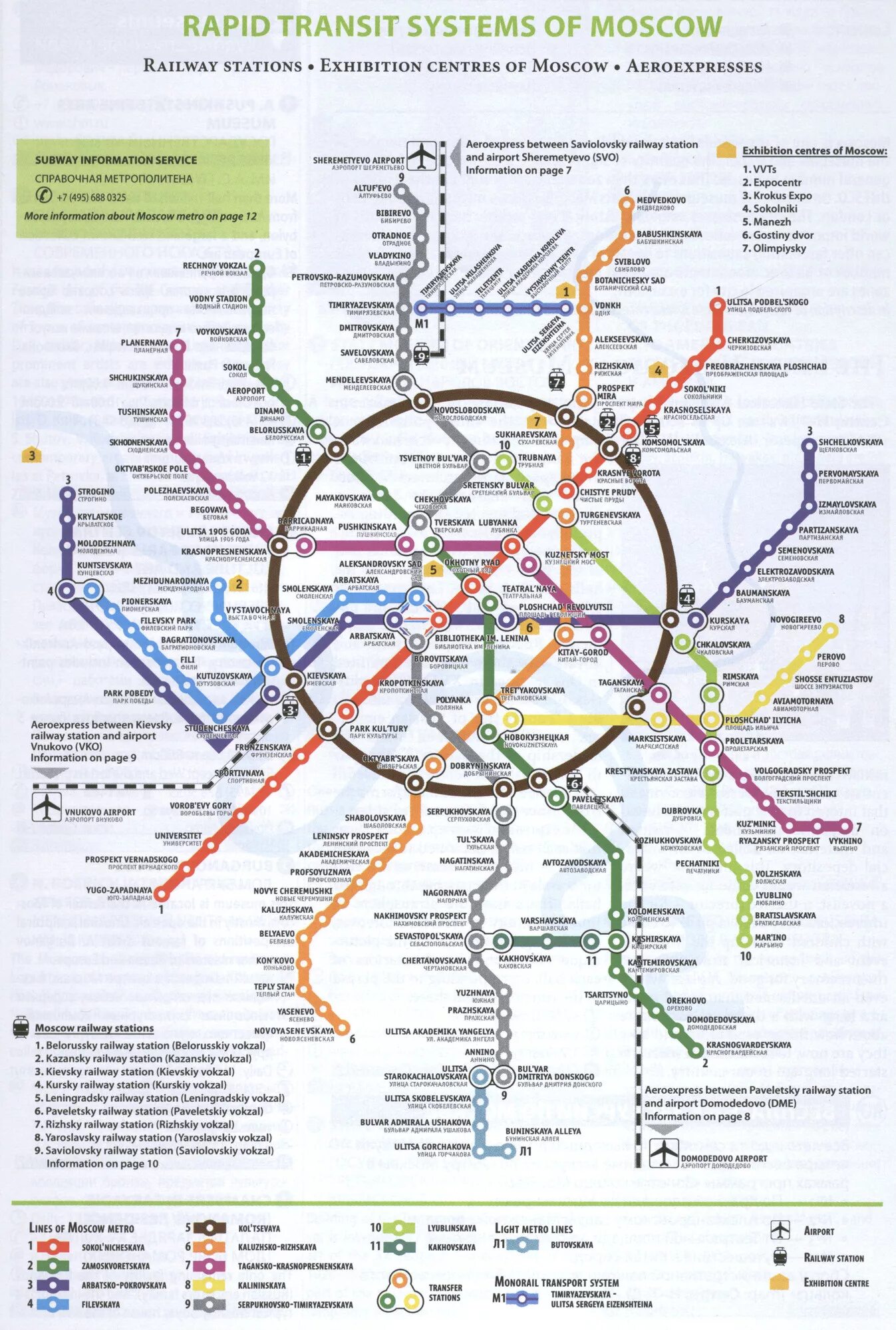 Метро москва информация. Станции метро в Москве схема. Схема метро Москвы на карте. Схема Московского метрополитена схема метро Москвы. Схема Московского метрополитена 2021 года.