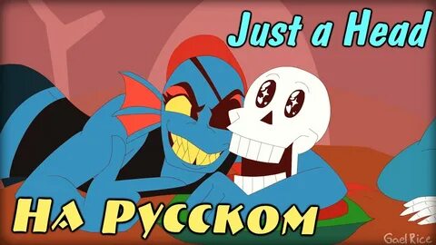 Just head