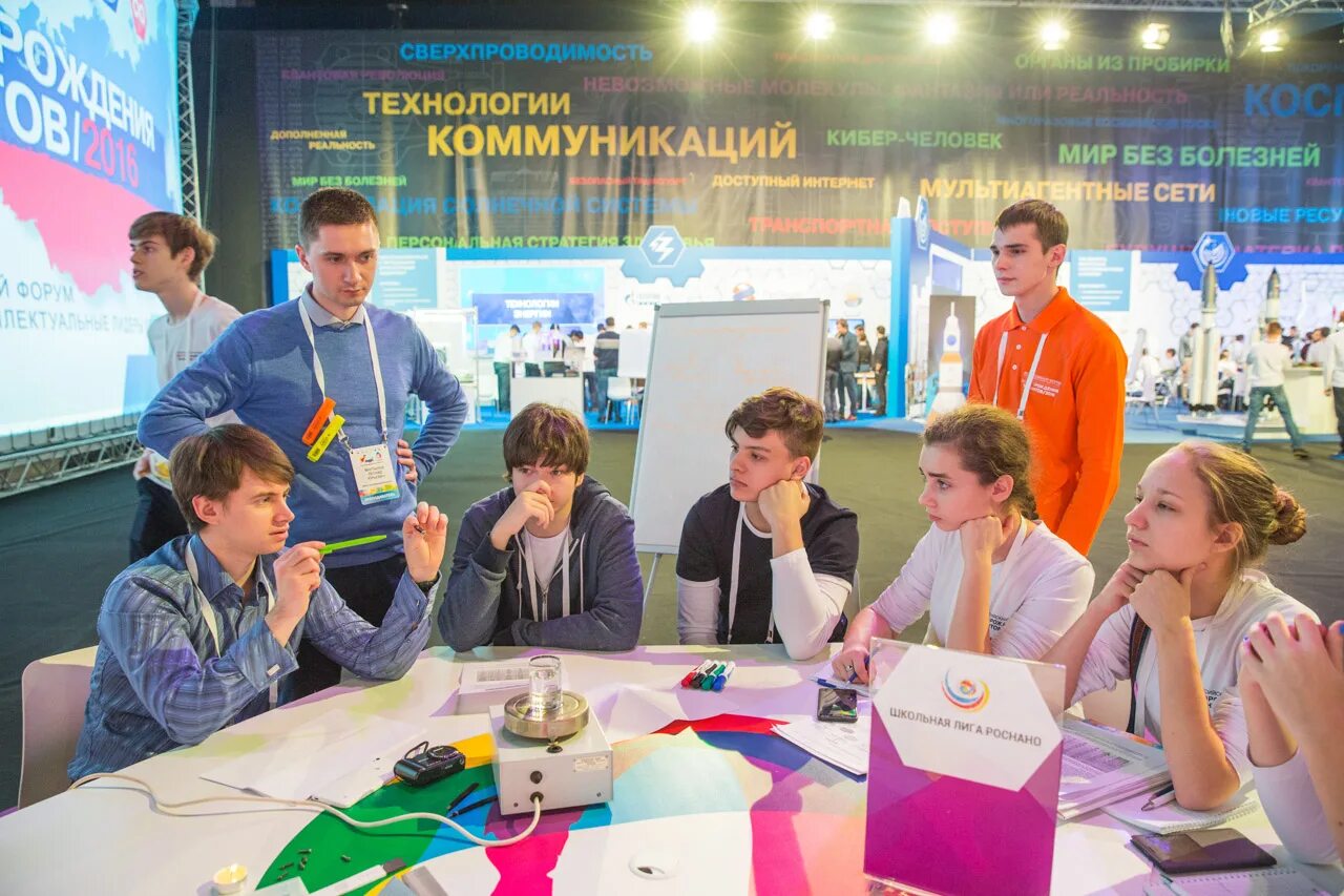 Проектория шоу профессий сентябрь 2025. Проектория шоу профессий. проектория профориентация школьников. федеральные проекты проектория. открытые уроки проектория.
