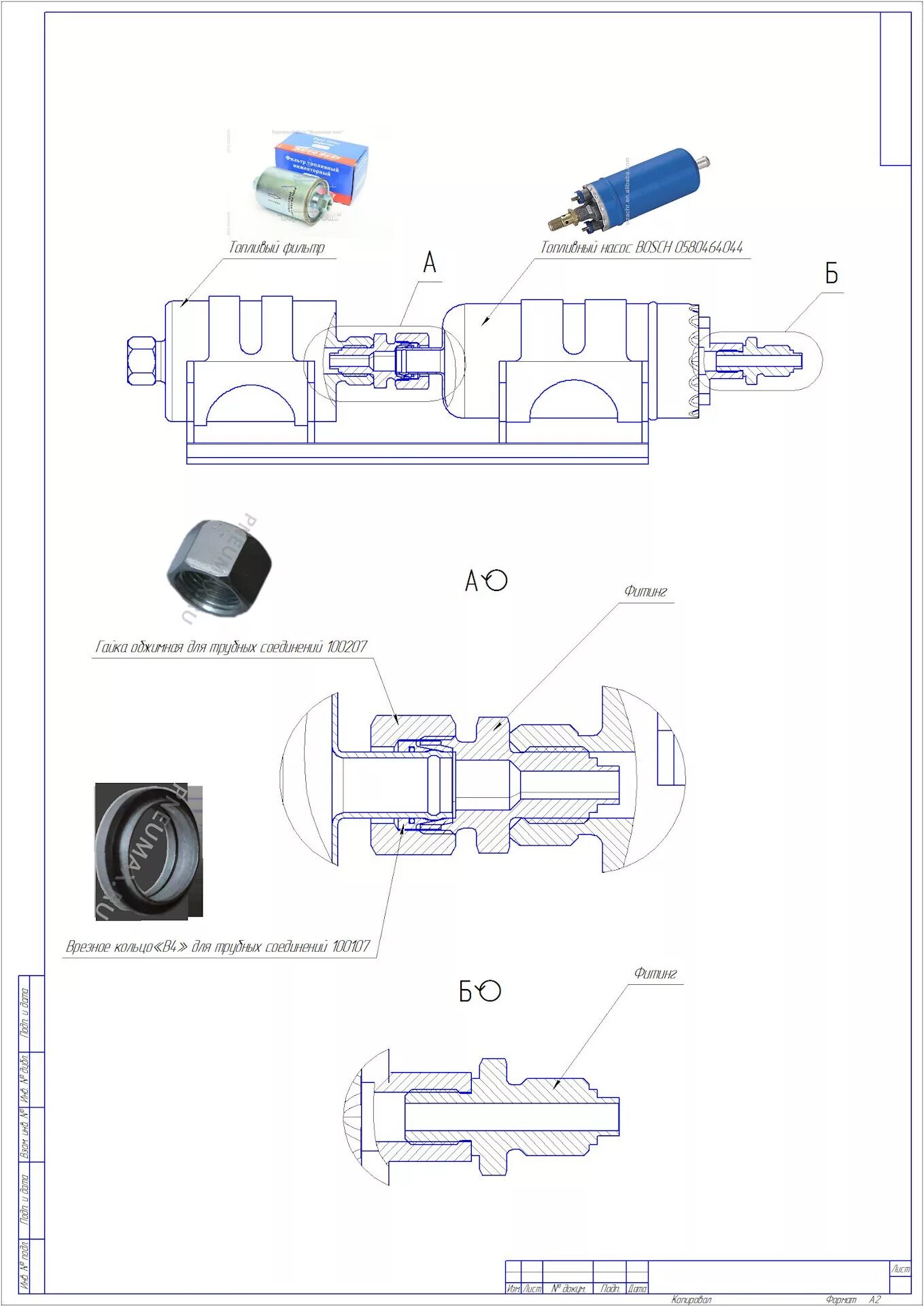 Афоризм дня. Цитата дня. Размеры быстросъемных пневмо разъемов. Тотлиба. Работа твоей мечты барбара шер.