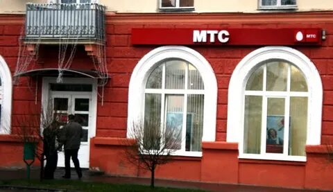 Мтс могилев