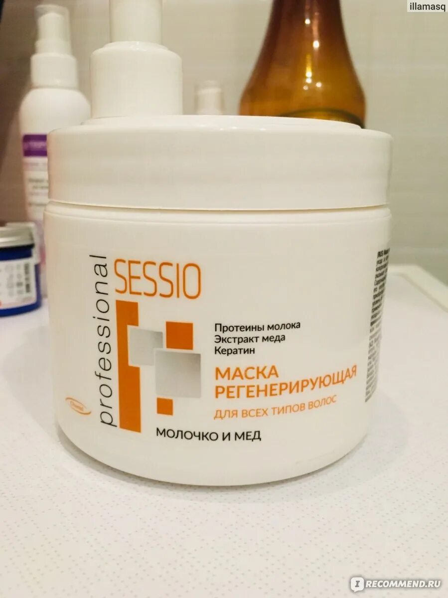 Маска для волос sessio professional. Sessio маска увлажняющая. Увлажняющая маска для волос профессионал сессио.