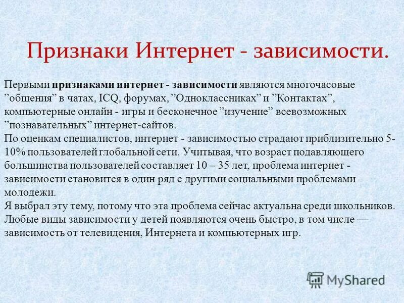 Признаки интернет сми