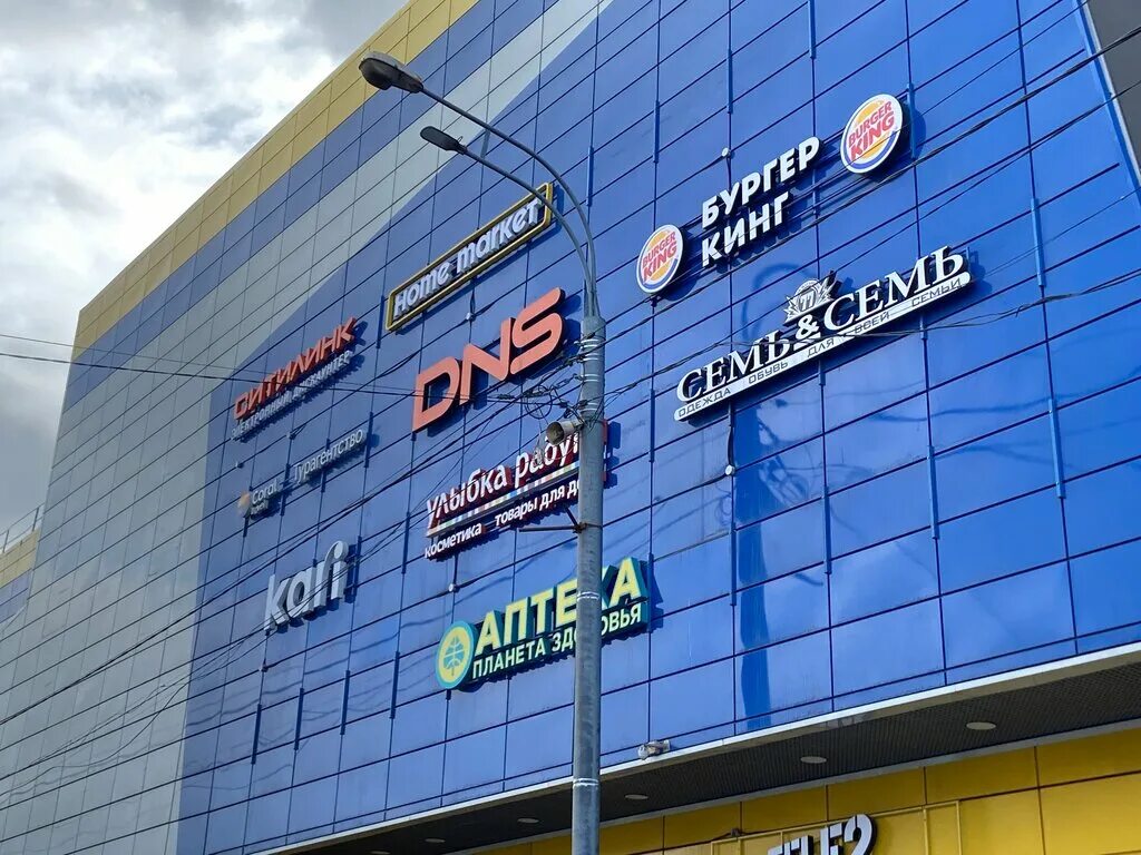 Интернет люберцы. Профитекс машиностроительный завод пятигорск. Комсомольский проспект 18 люберцы. Зоомагазин красная горка люберцы. Провайдеры интернета в люберцах.