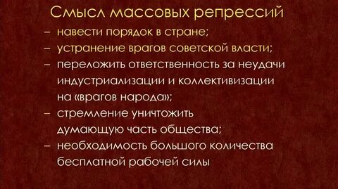Почему массовые репрессии против актива все