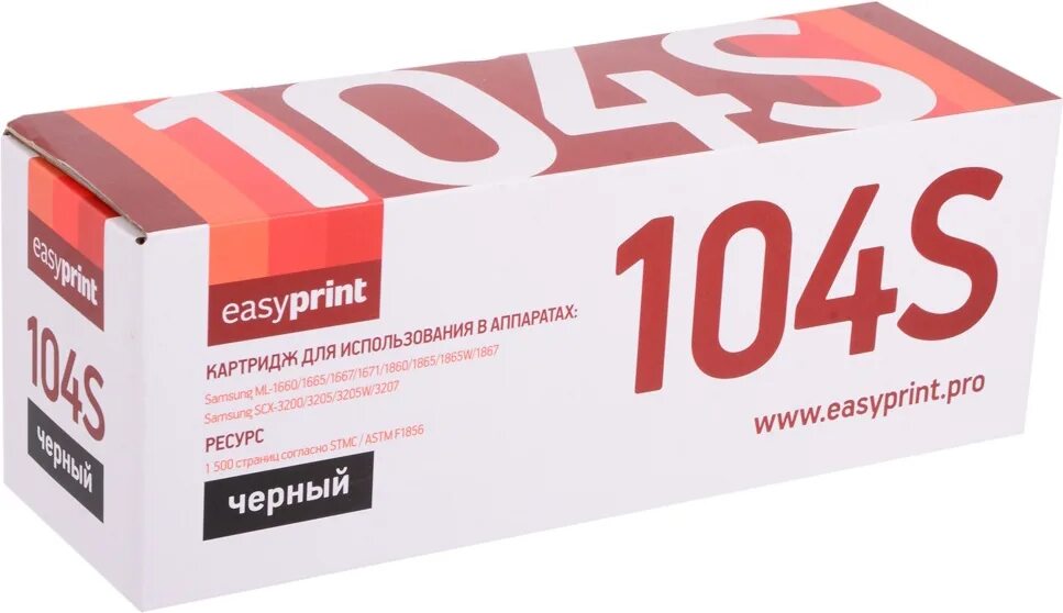 Картридж EASYPRINT LS-104s. MLT 104s картридж. EASYPRINT MLT-d104s. Картридж MLT-d104.