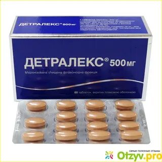 Детра вакансии