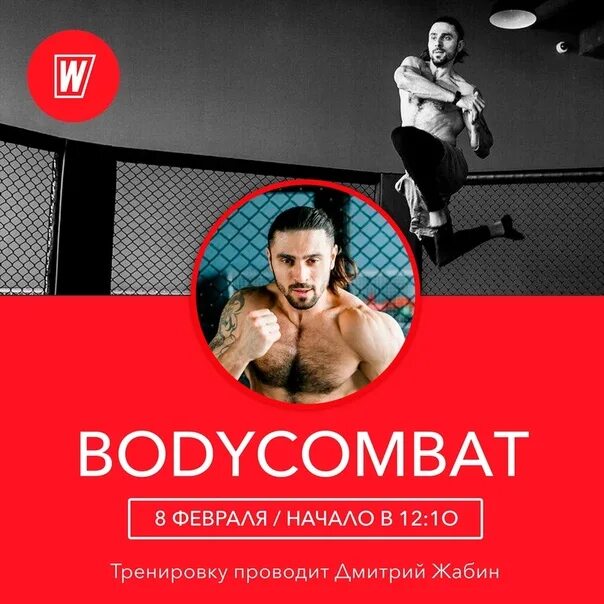 Приложения world class coach. Ворд класс приложение. World class, москва, оружейный переулок. Ворлд класс схема клуба. География клубов world class.