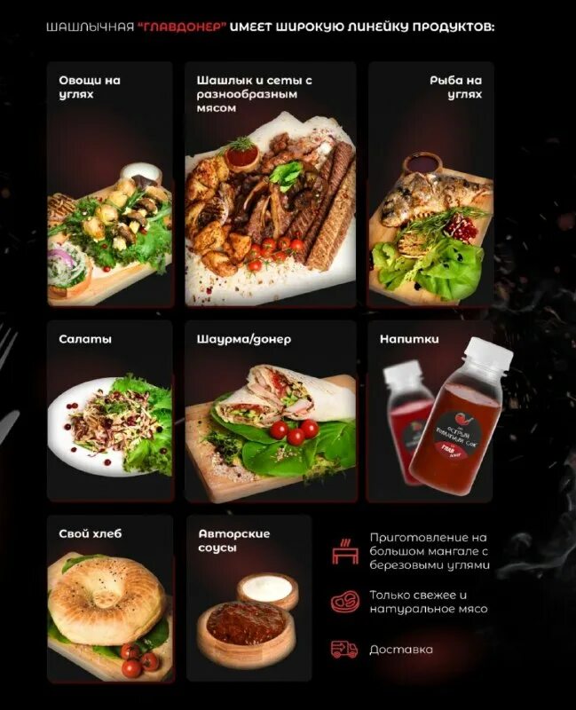 донер кебаб королев ул исаева. главдонер. главдонер люберцы толстого. главдонер люберцы. главдонер люберцы толстого.