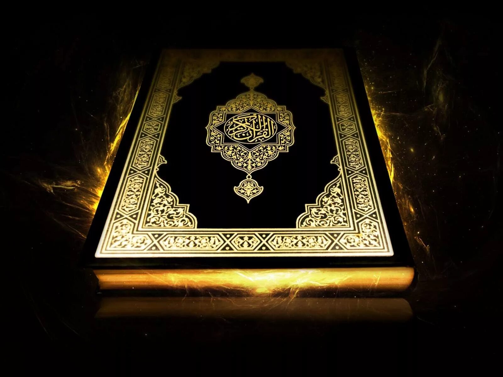 Мусульманские обои. Коран. Коран на черном фоне.