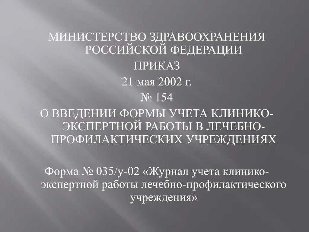 05 2012. 636 от 21. 636 от 21. 636 от 21. 05 2012.