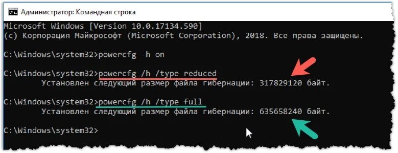Гибернация через командную строку windows. Гибернация не отключается в командной строке windows 10. как в командной строке отключить гибернацию в windows 10. гибернация powercfg -h on. resume from hibernation при включении компьютера.