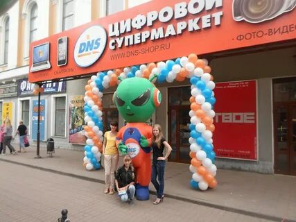 Открыть магазин dns