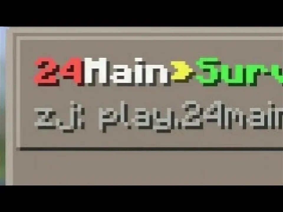 Сервер 24 майн. Донат 24 майн. 24mine. Пурепермс 24майн.