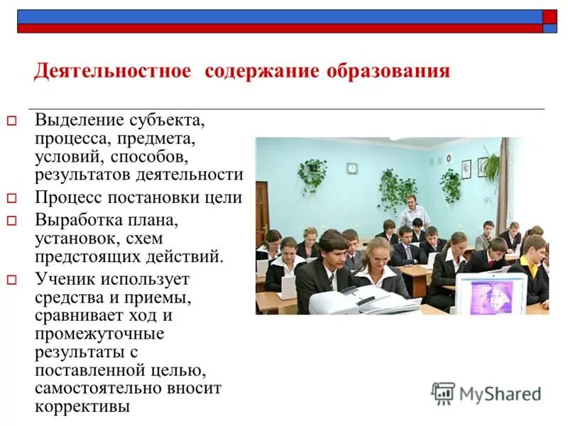 по способу формирования выделяют. понятие и классификация органов государства. классификация принтеров по способу печати. виды и свойства информации. методы формирования выборочной совокупности.