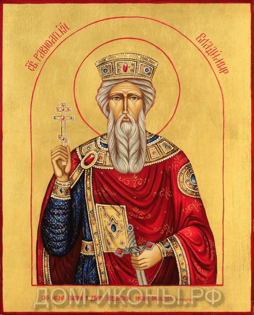 Икона - царь константин stl. Иоанн кронштадтский икона. Мужские иконы святых. Свт григорий богослов. Мужские иконы святых.