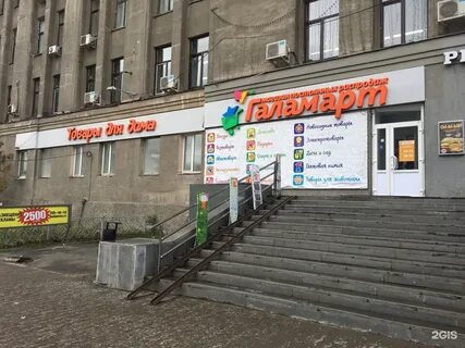 Луначарского екатеринбург на карте