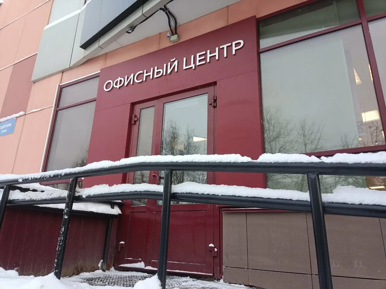 горбачева 62 офисный центр. горбачева 62 киров. киров ул. ул горбачева 62 киров на карте. горбачева 62 офисный центр.