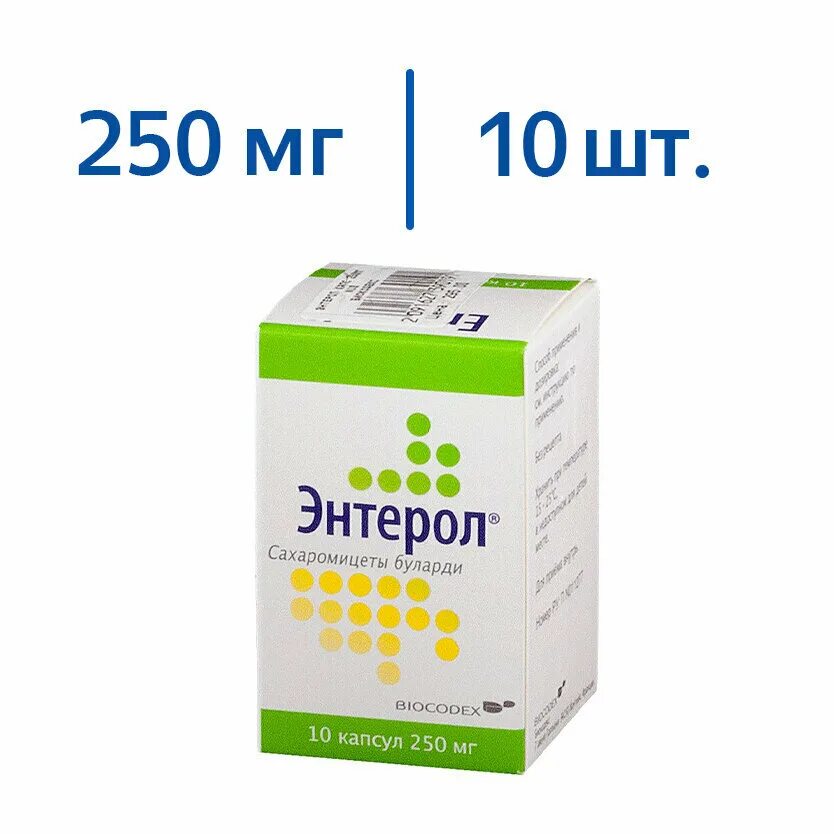 Энтерол применение взрослым капсулы. Энтерол капсулы 250мг. энтерол 250 мг. энтерол капсулы 250мг №10. энтерол капс 250мг 10.
