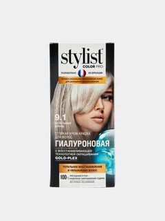 Stylist pro отзывы