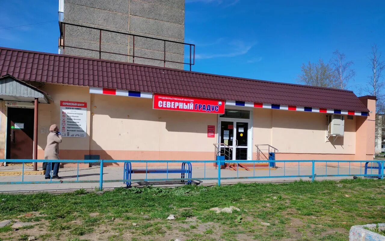 Ул тимохина 10 череповец. Тимохина 18 череповец. Тимохина череповец. Ул тимохина 10 череповец. 7а.