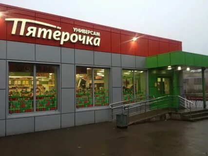 Пятерочка букеты
