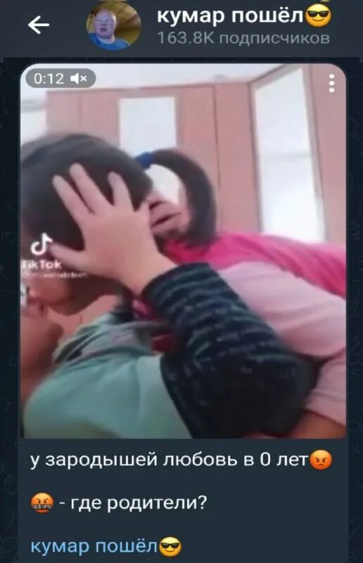 кумар пошел