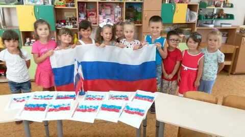 Статья день флага в детском саду