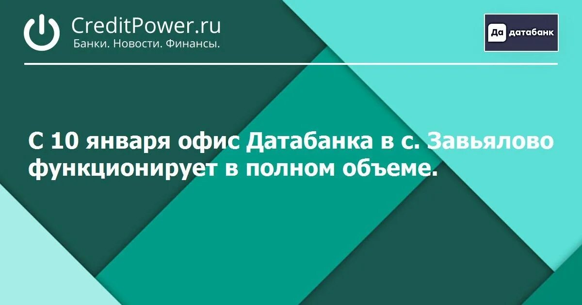 Работа россельхозбанка в новогодние. Режим работы в праздничные дни. График работы магазина в новогодние праздники образец. Дни работы россельхозбанка в январе. Как работаем в новогодние праздники.
