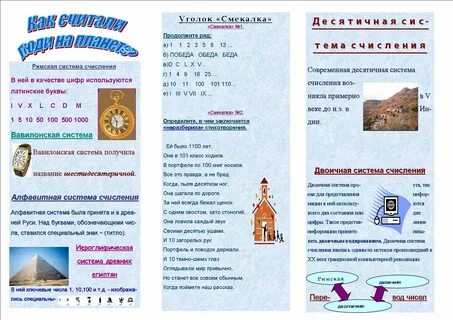 Сделал цифра 2 разбор