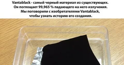 Сколько на черный день