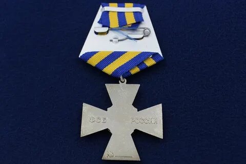 Крест за храбрость