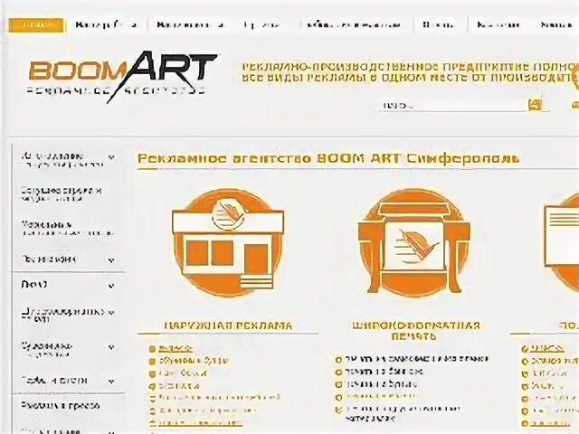 Симферополь телефон приемного