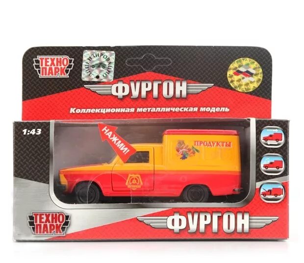 модельки машинок 1/43 ссср москвич. оэз технополис москва алабушево. детский технопарк цри московского политеха. игрушки машины технопарк. москвич 408 игрушка технопарк.