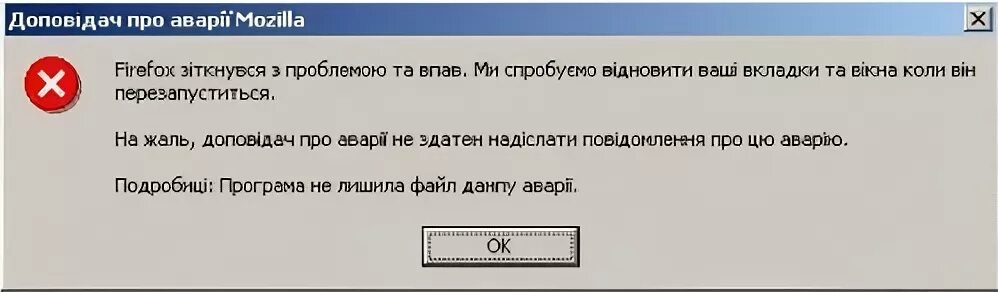 Сообщить об ошибке далее. Прикольные сообщения об ошибках. Сообщение об ошибке. Забавные сообщения об ошибках. Сообщить об ошибке.