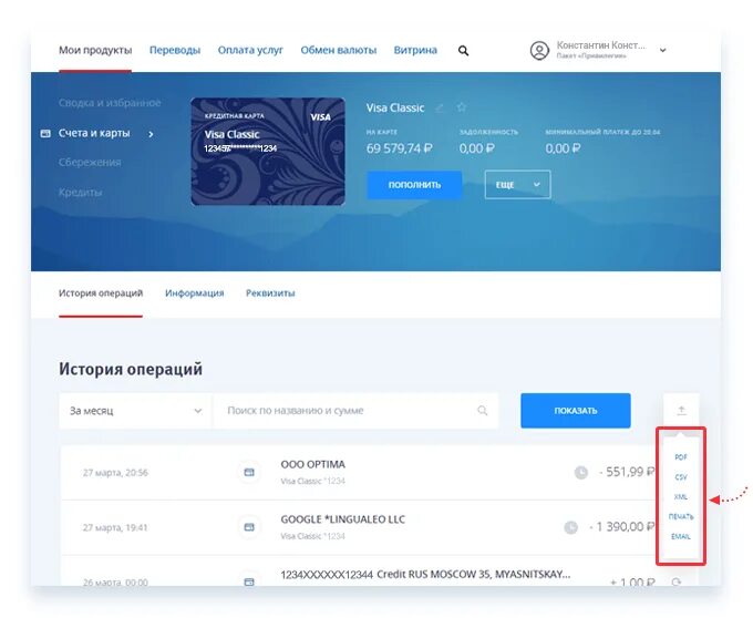 Логин втб. Скриншот личного кабинета втб. логин карты втб. унк карты втб что это. уникальный номер клиента втб.