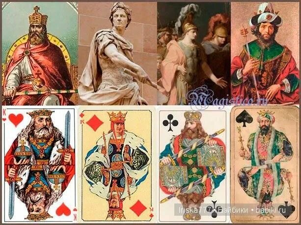 Как выглядит король в картах Playing Cards Kings. Set of four colored kings (hearts, diamonds, clubs and sp
