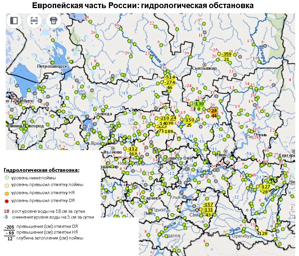 Гидрологический режим. Реки ПФО карта гидрологическая. Гидрологические Челябинск. Гидрологическая сеть мир. Гидрологический бюллетень воронежская область