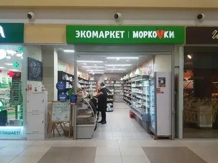 Мясо хлеб ул типанова 27 39