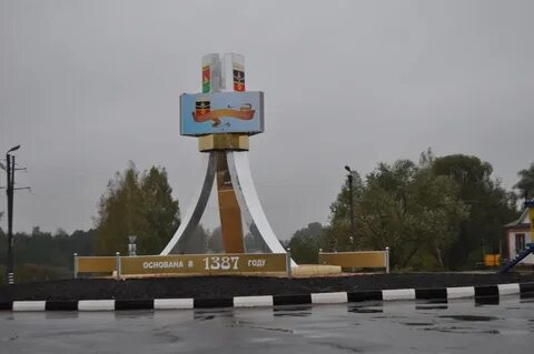 Погода в брянская обл красная гора