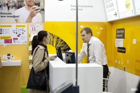 Sales lift