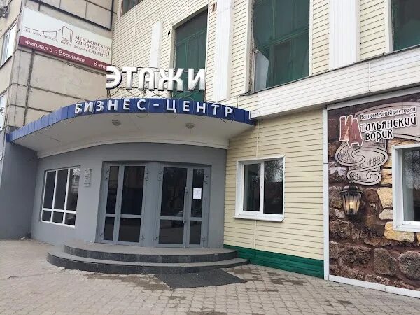 9 января воронеж бизнес центр. Бц этажи 9 января 68б. Ул 9 января 68 к. Ул 9 января 68 к. Бизнес центр этажи воронеж.