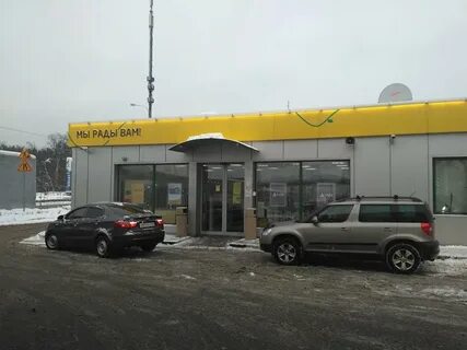 подделка роснефть